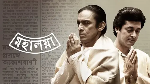 Mahalaya Bengali Drama Movie Thumbnail