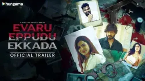 Evaru Eppudu Ekkada - Trailer Crime Trailer Thumbnail
