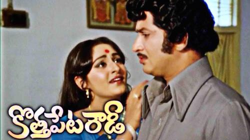 Kotha Peta Rowdy Telugu Action Movie Thumbnail
