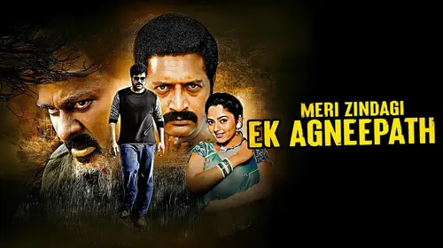 Meri Zindagi Ek Agneepath Hindi Action Movie Thumbnail
