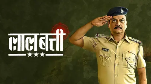 Laal Batti Marathi Crime Movie Thumbnail