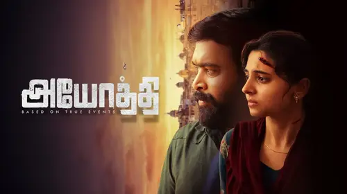 Ayothi Tamil Drama Trailer Thumbnail