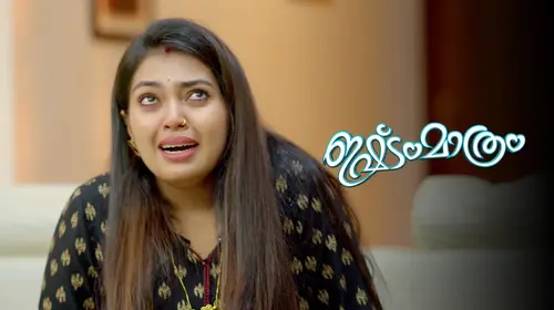 Ishtam Mathram Malayalam Drama Trailer Thumbnail