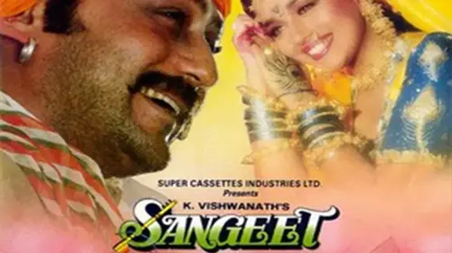 Sangeet Hindi Drama Movie Thumbnail