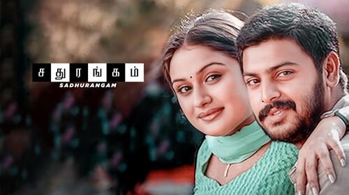 Chathurangam Tamil Drama Movie Thumbnail