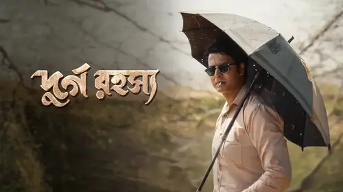 Durgo Rawhoshyo Bengali Detective Trailer Thumbnail