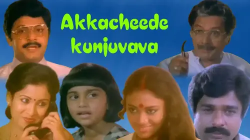 Akkacheyude Kunjuvava Malayalam Drama Movie Thumbnail