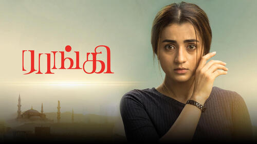 Raangi Tamil Action Movie Thumbnail