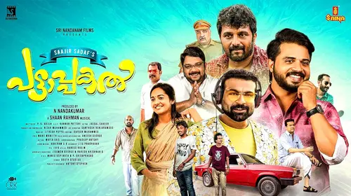 Pattaapakal Malayalam Drama Movie Thumbnail
