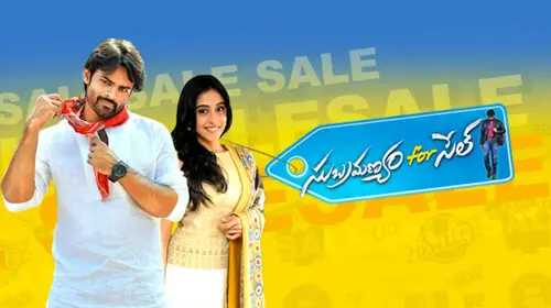 Subramanyam For Sale Telugu Comedy Movie Thumbnail