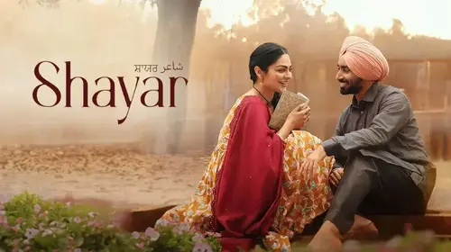 Shayar Punjabi Family Drama Trailer Thumbnail