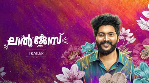 Lal Jose | Trailer Malayalam Drama Trailer Thumbnail