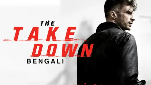 The Take Down (Bengali) Bengali Action Movie Thumbnail