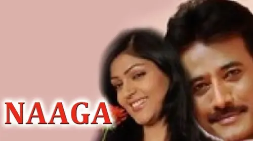 Naga Kannada Drama Movie Thumbnail