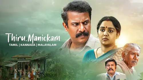 Thiru.Manickam Tamil Drama Movie Thumbnail
