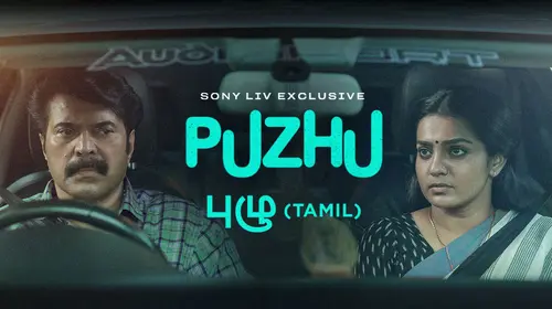 Puzhu (Tamil) Hindi Crime Movie Thumbnail