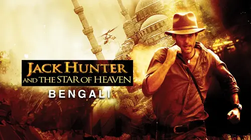 Jack Hunter : Star Of Heaven (Bengali) Bengali Action Movie Thumbnail