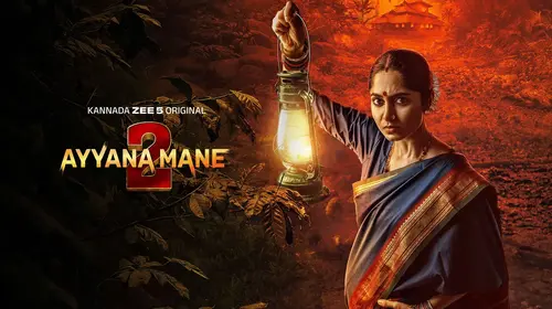 Ayyana Mane Kannada Suspense Trailer Thumbnail