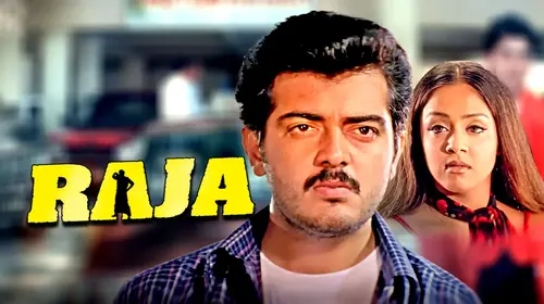 Raja Hindi Romance Trailer Thumbnail