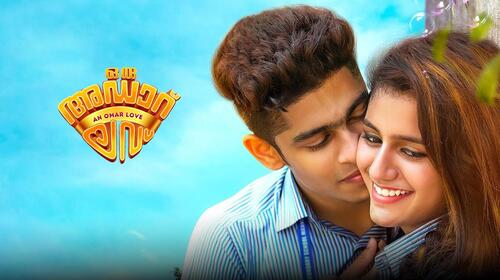 Oru Adaar Love Malayalam Comedy Movie Thumbnail