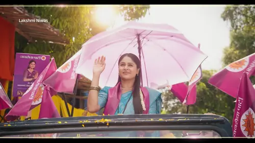 Bhavana Steps into the Political Arena - Lakshmi Niwas - Promo Marathi Drama Trailer Thumbnail