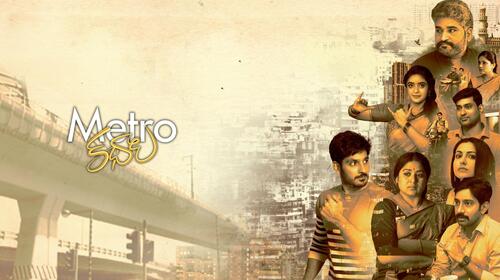 Metro Kathalu Telugu Drama Movie Thumbnail