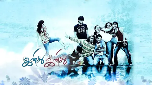 Inidhu Inidhu Tamil Drama Movie Thumbnail
