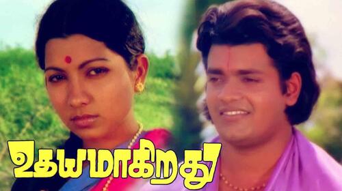 Udayamagirathu Tamil Drama Movie Thumbnail