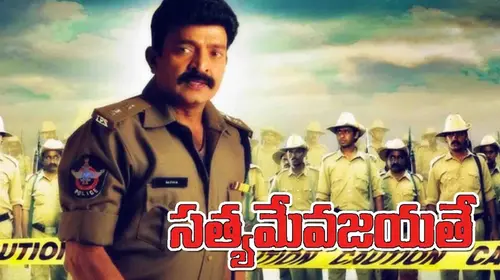 Satyameva Jayathe Telugu Action Movie Thumbnail