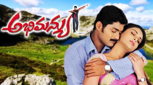 Abhimanyu (Telugu) Telugu Drama Movie Thumbnail