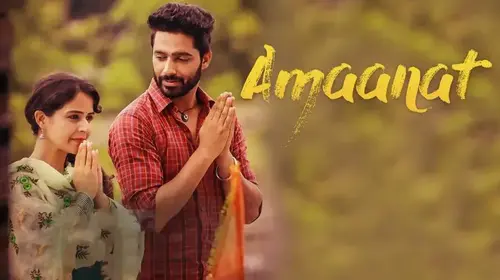 Amaanat Punjabi Drama Movie Thumbnail