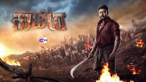 Kaatera | Happy Birthday, D Boss Kannada Action Trailer Thumbnail