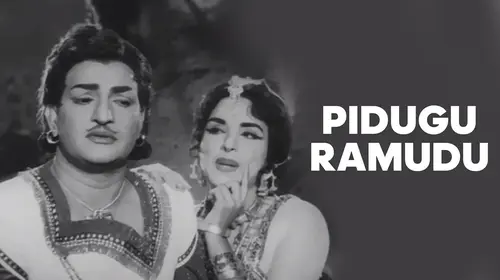 Pidugu Ramudu Telugu Drama Movie Thumbnail