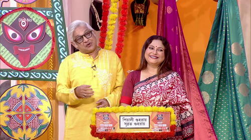 Actors Grace the Stage as Lord Shiva Bengali Reality Trailer Thumbnail