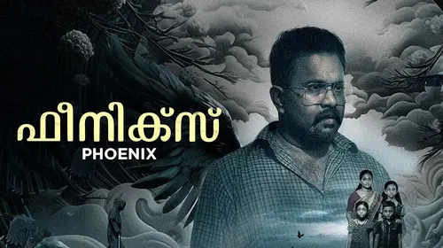 Phoenix Malayalam Crime Movie Thumbnail