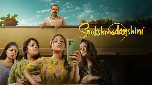 Sookshmadarshini Malayalam Thriller Trailer Thumbnail
