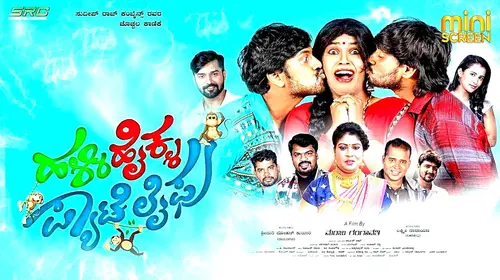 HALLI HAIKLU PYATE LIFU Kannada Drama Movie Thumbnail