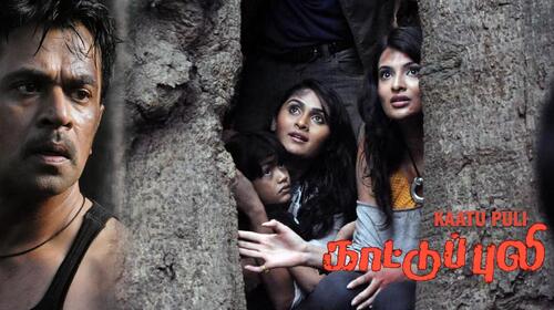 Kaattu Puli Tamil Drama Movie Thumbnail