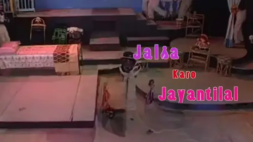 Jalsa Karo Jayantilal Gujarati Romance Movie Thumbnail