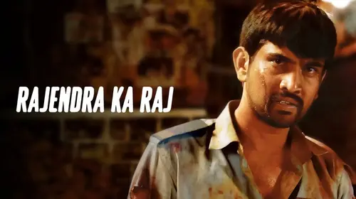 Rajendra Ka Raj Hindi Comedy Movie Thumbnail
