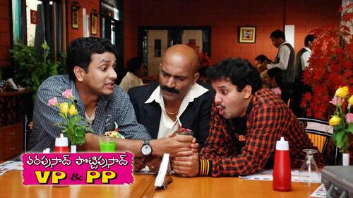 Vara Prasad & Potti Prasad Telugu Drama Movie Thumbnail