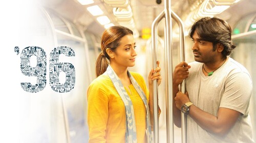 96 Telugu Drama Movie Thumbnail