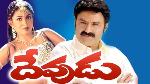 Devudu Telugu Drama Movie Thumbnail