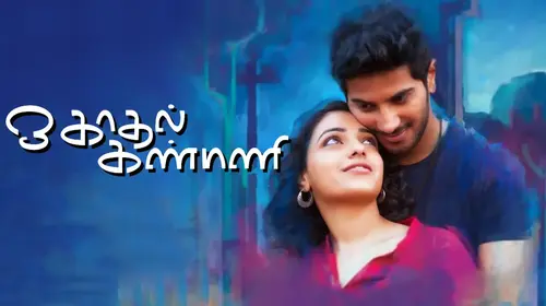 O Kadhal Kanmani Tamil Romance Movie Thumbnail