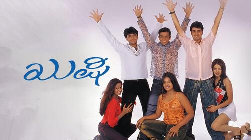 Kushi Kannada Drama Movie Thumbnail