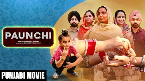 Paunchi l Punjabi short Movie l B Social Punjabi Mystery Movie Thumbnail