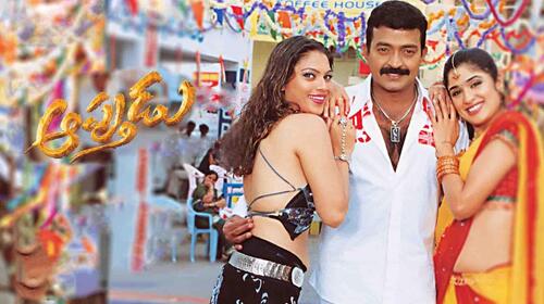Apthudu Telugu Action Movie Thumbnail