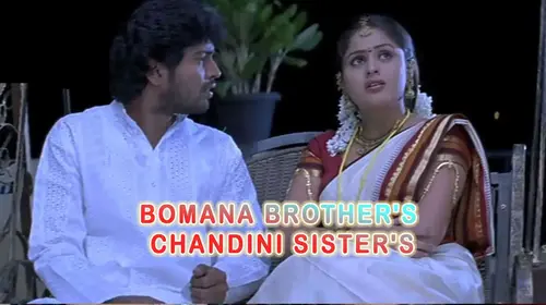 Bommana Brothers Chandini Sister Odia Romance Movie Thumbnail
