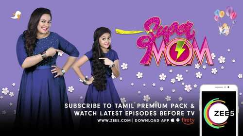 Super Mom - Promo Tamil Reality Trailer Thumbnail