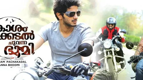 Neelakasham Pachakadal Chuvana Bhoomi Malayalam Adventure Movie Thumbnail